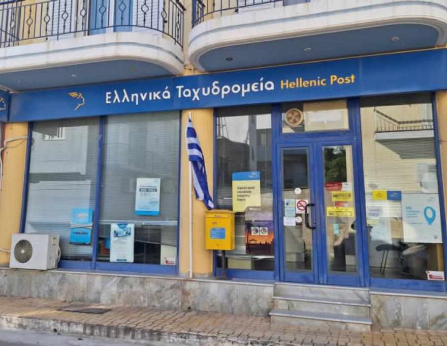 ΕΛΤΑ0
