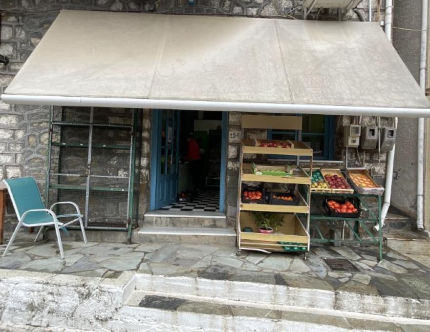 Η ΚΑΤΕΡΙΝΑ1
