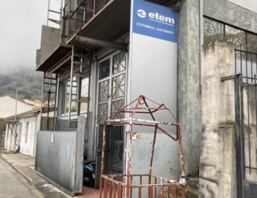 ΚΑΡΜΑΣ ΙΩΑΝΝΗΣ3