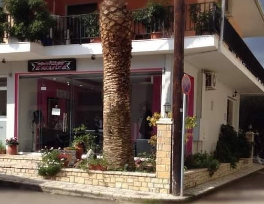 ΚΟΜΜΩΣΕΙΣ ΚΑΤΕΡΙΝΑ0