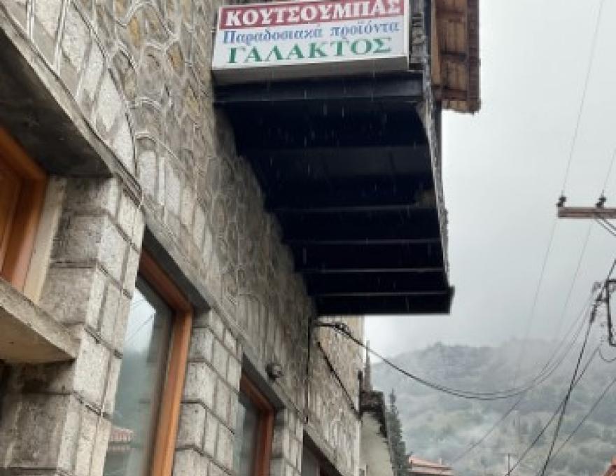 ΚΟΥΤΣΟΥΜΠΑΣ ΘΕΟΧΑΡΗΣ0
