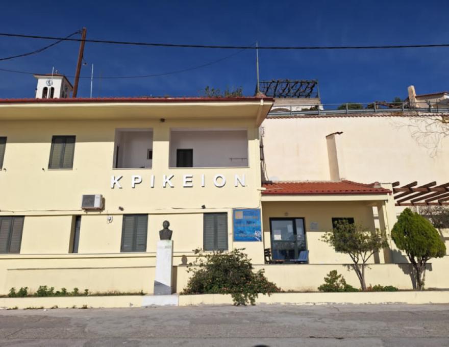 ΚΡΙΚΕΙΟΝ0