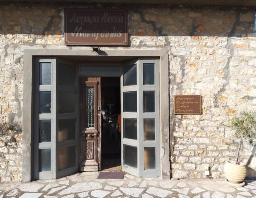 ΛΑΟΓΡΑΦΙΚΟ ΜΟΥΣΕΙΟ ΜΑΝΑΓΟΥΛΗΣ0