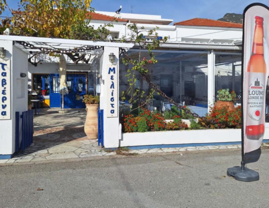 ΜΕΛΙΣΤΑΣ ΤΑΒΕΡΝΑ0
