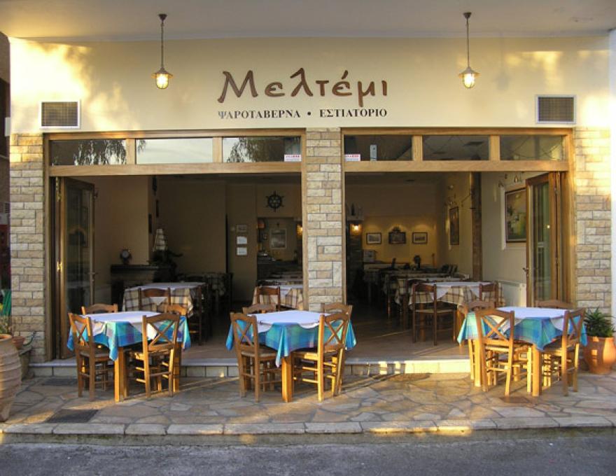 ΜΕΛΤΕΜΙ3