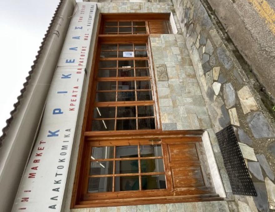 ΜΙΝΙ ΜΑΡΚΕΤ ΚΡΙΚΕΛΑΣ0