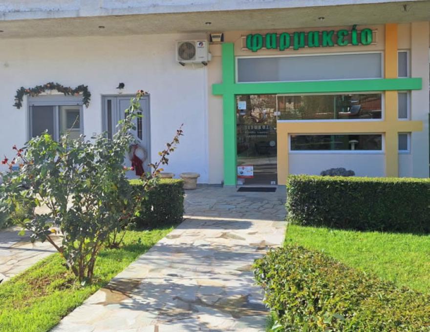 ΝΤΖΕΛΒΕΣ ΦΑΡΜΑΚΕΙΟ0