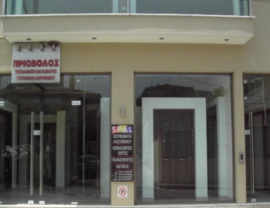 ΠΡΙΟΒΟΛΟΣ0