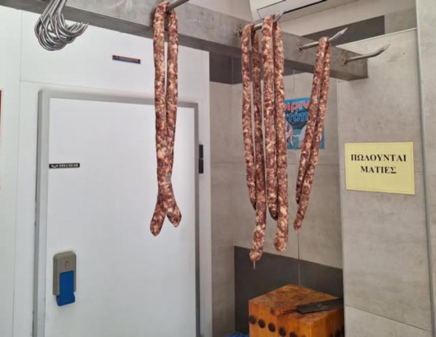 ΣΕΡΕΝΤΕΛΛΟΣ0