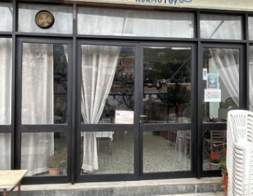 ΤΑΒΕΡΝΑ ΚΟΚΜΟΤΟΥ ΕΛΕΝΗ0