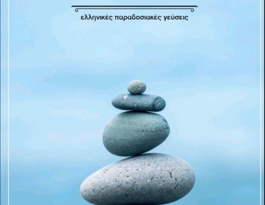 ΤΟ ΒΟΤΣΑΛΟ0
