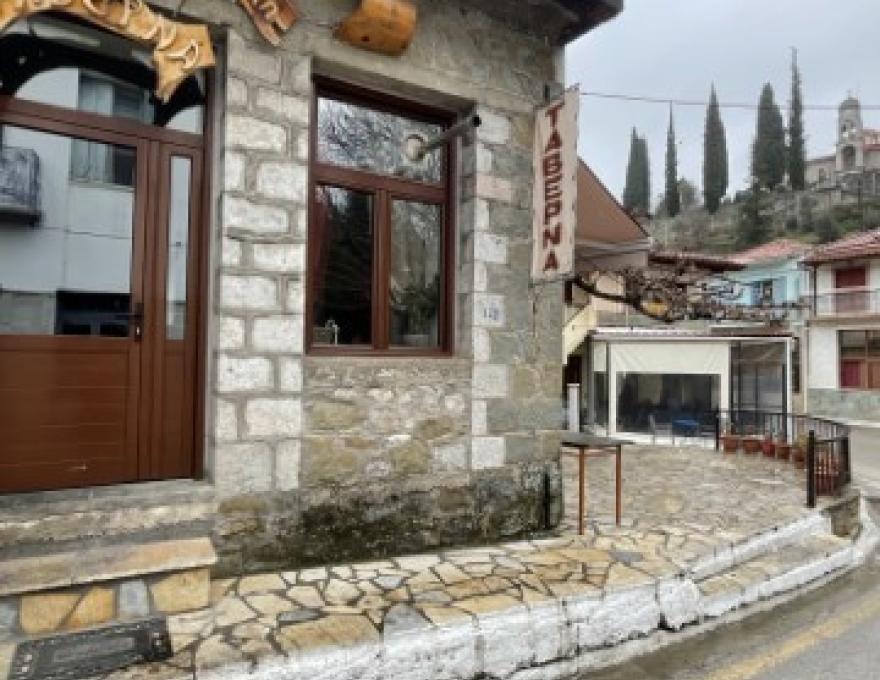 ΤΟ ΚΑΠΗΛΕΙΟ ΤΟΥ ΒΑΣΙΛΗ2