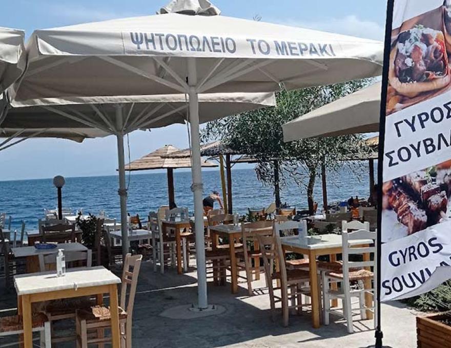 ΤΟ ΜΕΡΑΚΙ4