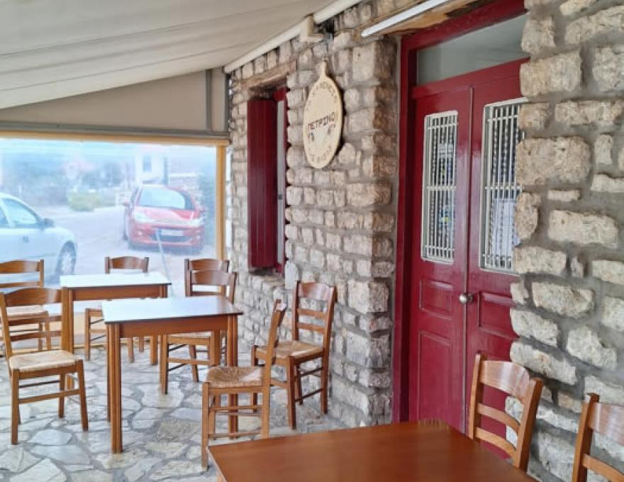 ΤΟ ΠΕΤΡΙΝΟ ΤΗΣ ΒΑΣΩΣ0