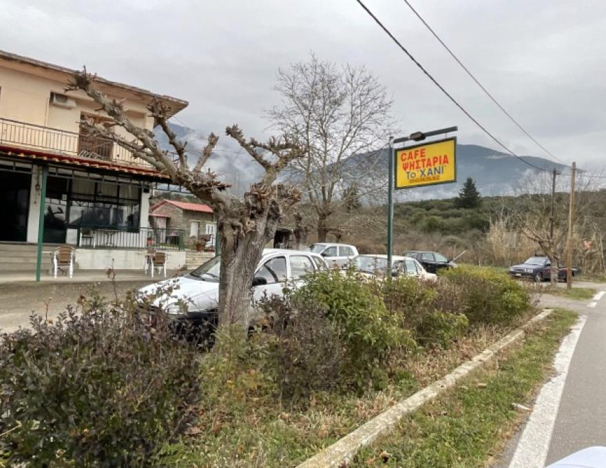 ΤΟ ΧΑΝΙ0