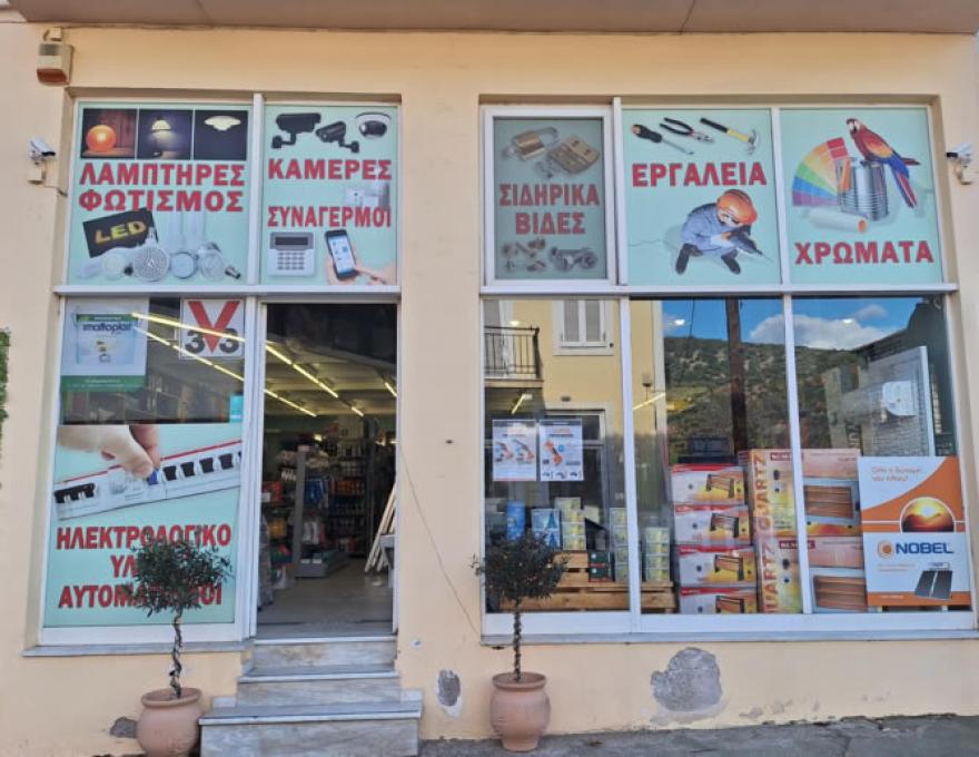 ΤΣΙΒΕΛΕΚΑΣ0