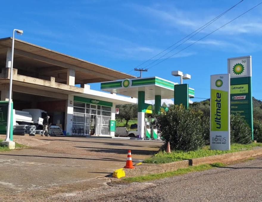 BP ΓΕΩΡΓΑΚΟΠΟΥΛΟΣ0