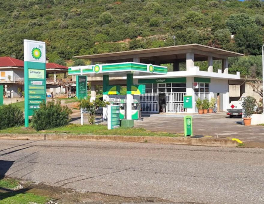 BP ΓΕΩΡΓΑΚΟΠΟΥΛΟΣ1