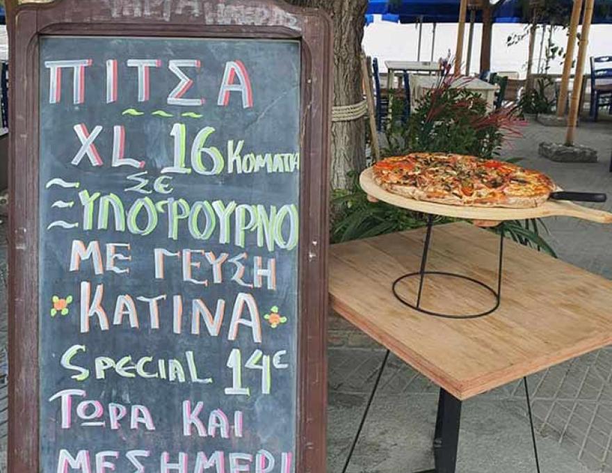 PIZZA GUSTO NONA0