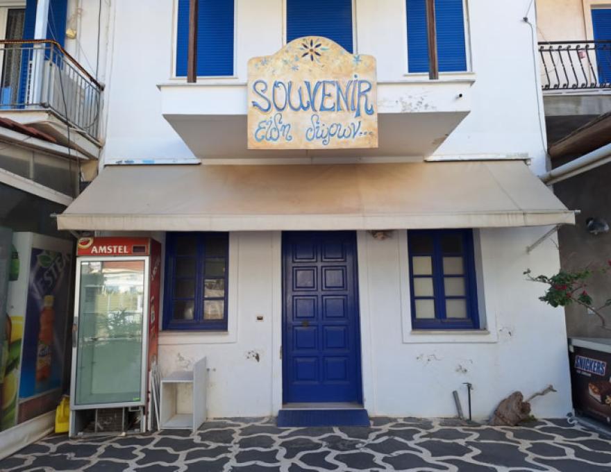 SOUVENIR0