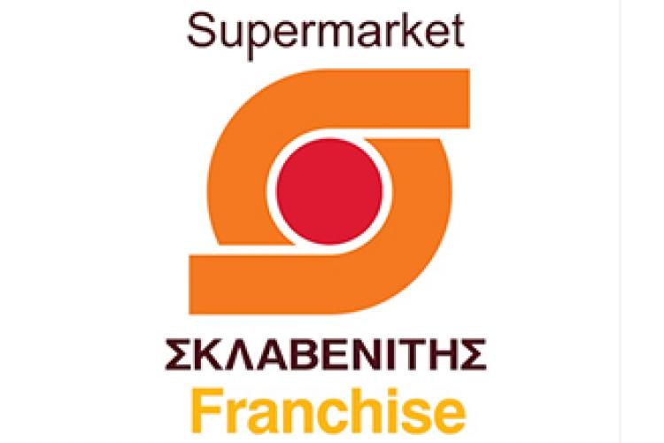 FRANCHISE ΣΚΛΑΒΕΝΙΤΗΣ