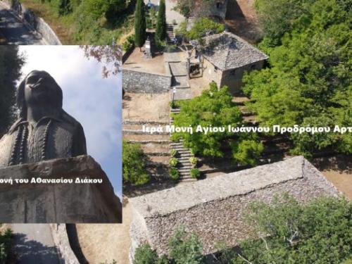 ΦΩΚΙΔΑ: Η ΙΕΡΑ ΜΟΝΗ ΤΟΥ ΑΘ. ΔΙΑΚΟΥ