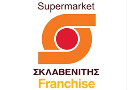 FRANCHISE ΣΚΛΑΒΕΝΙΤΗΣ